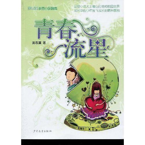 了解写字好的一段话?知识星球,提升学习效率
